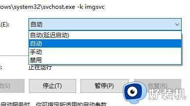 win11安装扫描仪用不了怎么办_win11无法使用扫描仪如何处理