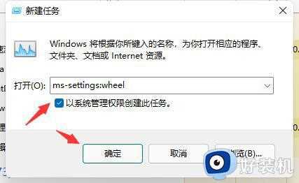 win11电脑开机闪屏怎么办_win11电脑开机一直闪屏处理方法