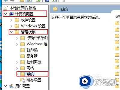 0x800f081f更新错误如何解决win10_win10更新失败0x800f081f的解决教程