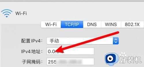 ip地址冲突怎么解决_电脑ip地址冲突的解决方法