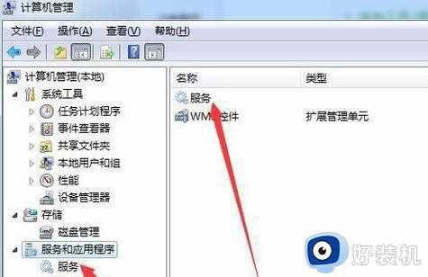 win7文件夹属性没有共享选项为什么_windows7文件夹没有共享选项如何修复