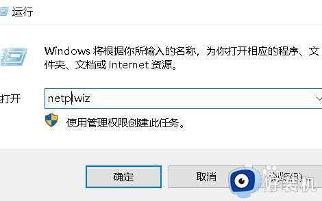 w10笔记本电脑开机密码怎么设置_w10电脑开机密码设置方法