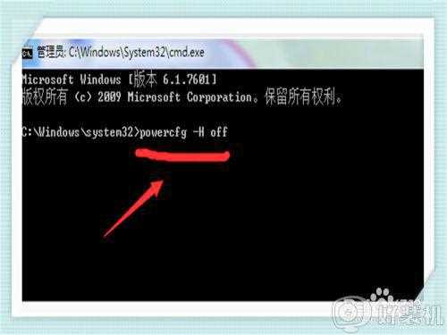 win7笔记本c盘满了怎么清理_笔记本win7系统电脑c盘满了如何清理