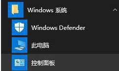 win10系统搜不到共享打印机怎么办_win10找不到共享打印机如何解决