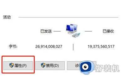 0x80131500打不开商店的原因是什么_win100x80131500打不开商店如何解决