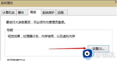 虚拟内存win10设置多大_虚拟内存设置多少最好win10