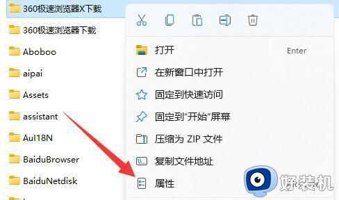 Win11共享文件夹需要用户名和密码怎么回事_win11系统共享文件夹需要账号和密码如何修复