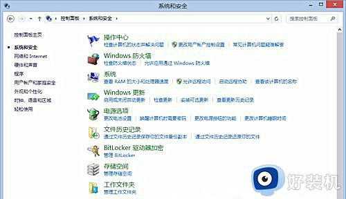 win7开机提示“Windows无法完成更新正在撤销更改”如何处理