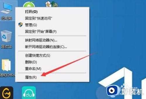 win10拖动窗口有拖影怎么办_win10窗口有拖影解决方法