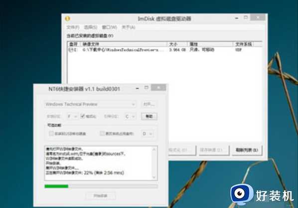 win10怎么安装详细教程_正版win10下载后怎么安装