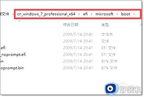 在win10上能否再装win7变成双系统_win10怎么再装个win7双系统