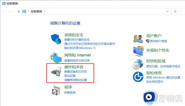 耳机有电流声怎么消除win7_win7系统使用耳机有电流声怎么消除的教程