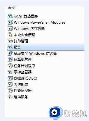 win10系统bonjour服务怎么开启_win10电脑如何启动bonjour服务