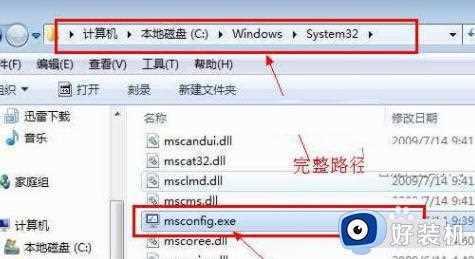 win7的存储设置在哪里_win7系统设置存储路径的操作流程