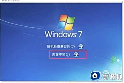 在win10上能否再装win7变成双系统_win10怎么再装个win7双系统