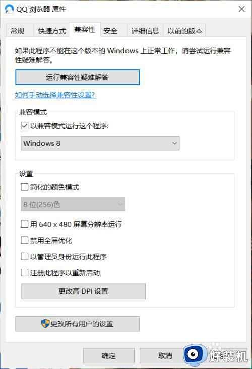 电脑打不开浏览器是什么原因_电脑浏览器都打不开如何修复