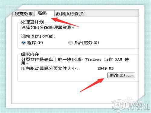 win7笔记本c盘满了怎么清理_笔记本win7系统电脑c盘满了如何清理