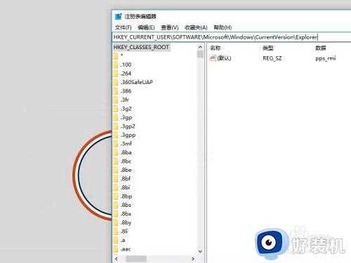 alt+tad不是切换窗口怎么办_alt tap无法切换窗口解决方法