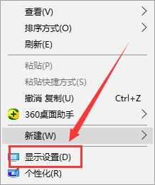 修改显示器赫兹设置方法_电脑怎么调显示器赫兹