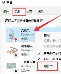 win11声音有变差怎么办_win11声音有问题修复方法