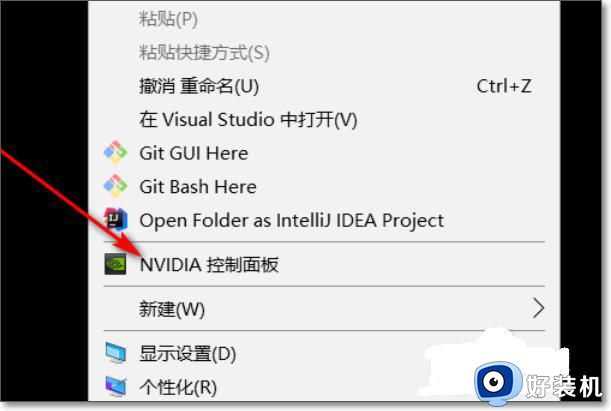 英伟达控制面板win10系统没有显示解决方法