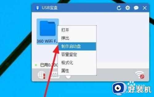 联想自动修复无法开机怎么回事_联想电脑显示自动修复开不了机如何处理