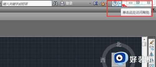 cad2014许可过期如何重新激活_cad2014许可证过期怎样重新激活