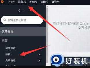 oringin怎么设置中文_origin如何设置成中文