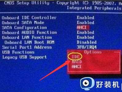 win7蓝屏错误代码c000021a原因分析及四种解决方法分享