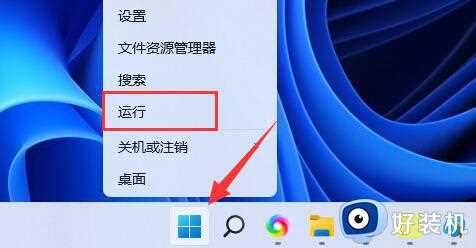 win11玩pubg崩溃怎么办_win11电脑pubg进游戏崩溃修复方法