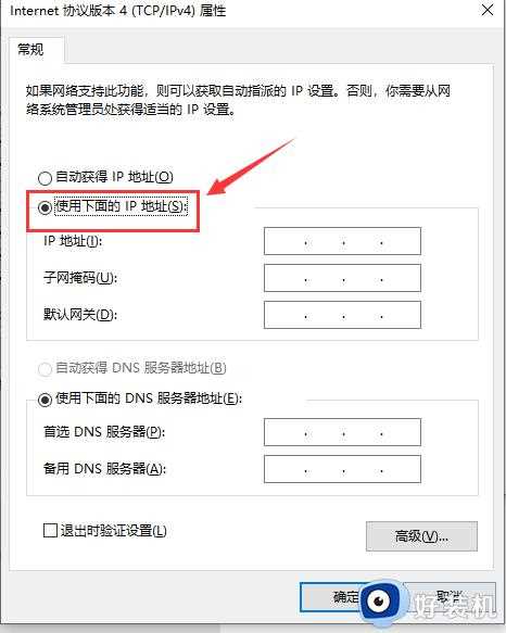 Win10以太网无网络访问权限为什么_win10以太网已连接无网络访问权限如何处理