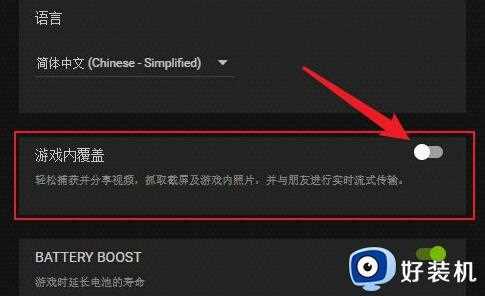 win11玩pubg崩溃怎么办_win11电脑pubg进游戏崩溃修复方法