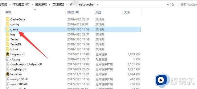 lol选区乱码登入闪退怎么办_lol选区乱码闪退修复方法