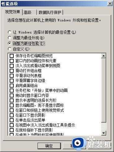 电脑不显示缩略图怎么办_电脑没有显示缩略图处理方法