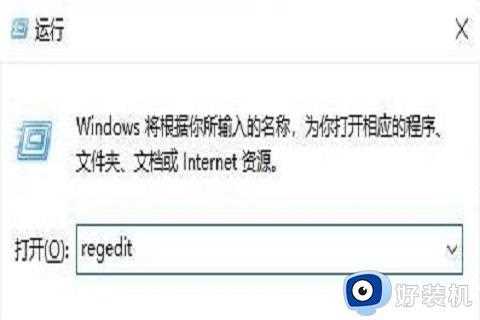 Win10开机图标就变乱怎么回事_windows10开机图标就会打乱如何解决