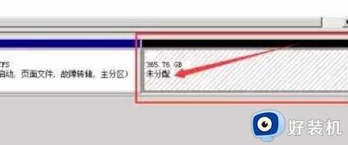 windows7c盘扩展卷灰色怎么回事_win7 C盘扩展卷灰色无法操作如何处理