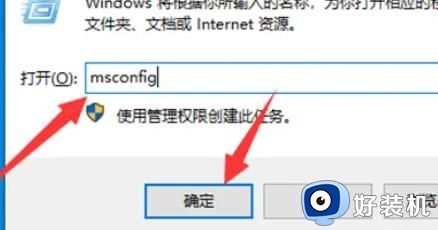 win7怎么跳过自动修复直接开机_win7开机一直自动修复的跳过步骤