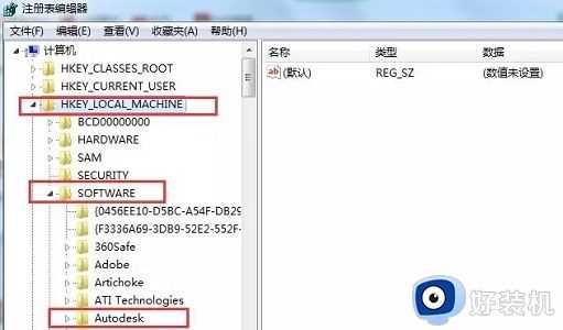 win10彻底卸载cad2014操作方法_win10系统cad2014怎么卸载干净