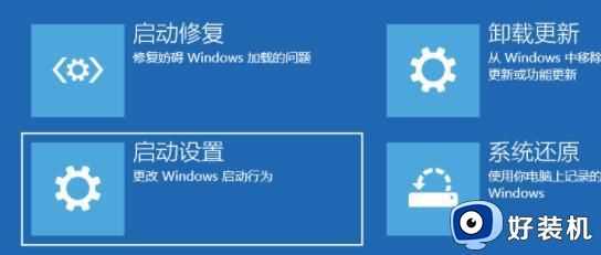 win11无法安装显卡驱动怎么办_win11安装显卡驱动失败解决方法