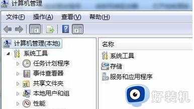 win7文件夹属性没有共享选项为什么_windows7文件夹没有共享选项如何修复