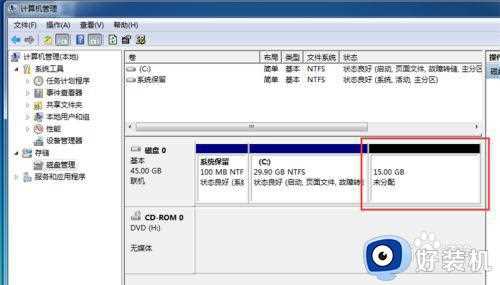 win7旗舰版怎么给c盘扩容_win7如何扩充c盘容量