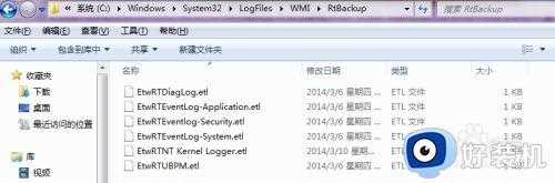 win7宽带错误651调制解调器怎么办_win7宽带错误651调制解调器报告错误修复方法