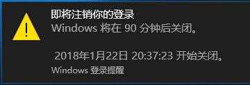 win10定时关机怎么设置_win10电脑定时关机的设置步骤