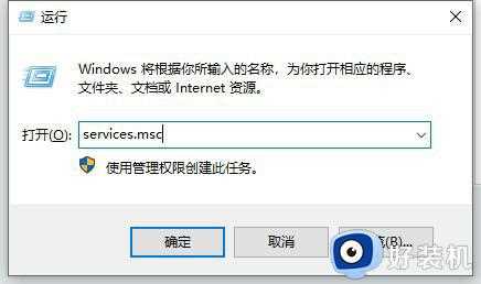 Win11更新错误代码0x80070003怎么回事_win11更新出现0x80070003如何解决