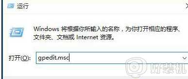 如何彻底关闭win10的安全防护软件_win10系统怎么关闭安全防护