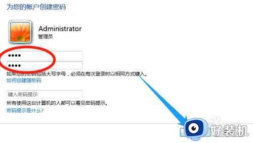 台式电脑锁屏密码怎么设置_如何给台式电脑设置锁屏密码