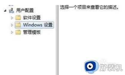 鼠标滚轮和右键失灵win7什么原因_win7鼠标滚轮右键失灵如何处理