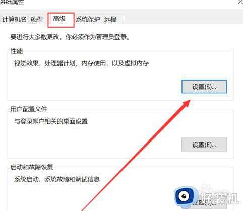 win10lol无限闪退吉格斯怎么办_win10lol无限闪退吉格斯解决方法