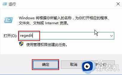 win10系统怎么设置屏幕保护色_win10如何设置屏幕保护色