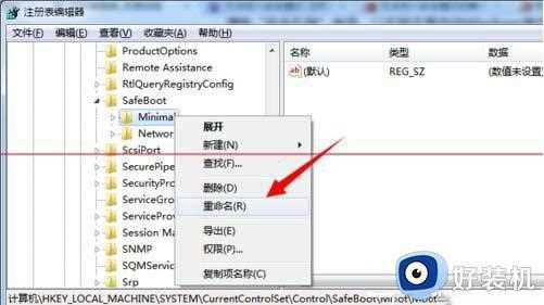 win7开机f8进不了安全模式怎么回事_win7系统开机按f8无法进入安全模式如何解决